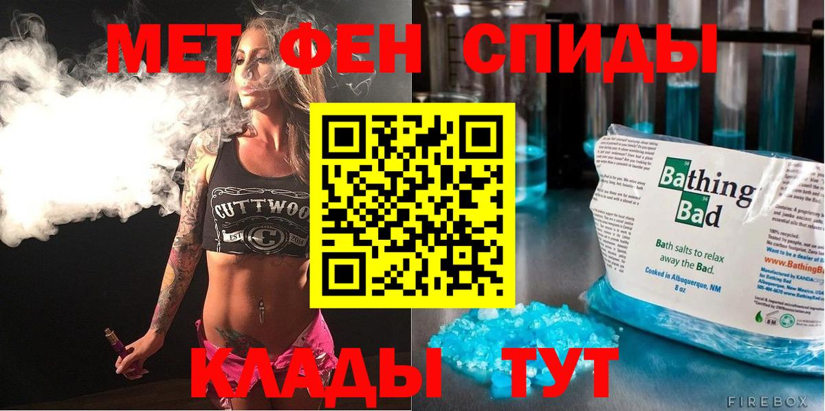 АМФЕТАМИН  АМФ VHQ  OMG онион  Губаха  Вход с VPN 