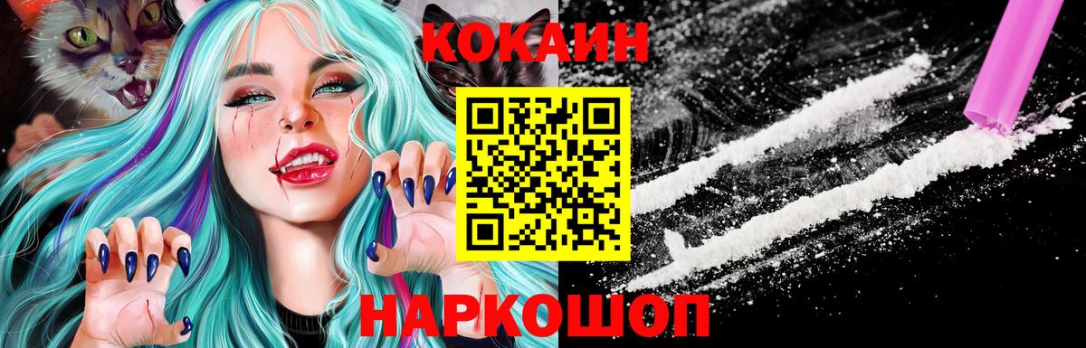 COCAIN Эквадор Губаха
