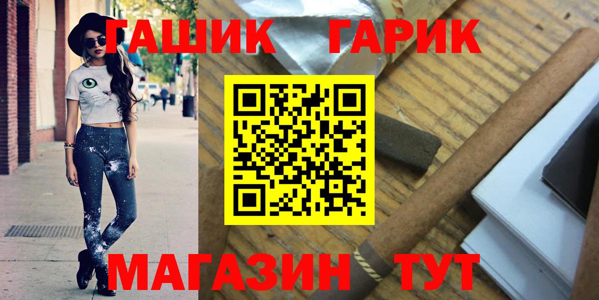 ГАШИШ гашик Губаха