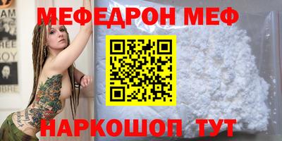 экстази Балаково