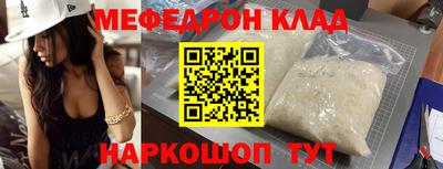 спайс Балашиха