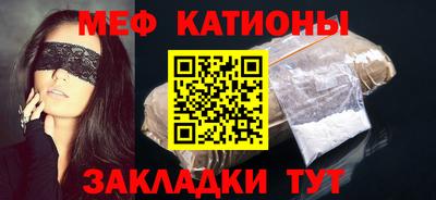 экстази Балаково