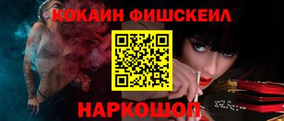 экстази Балаково
