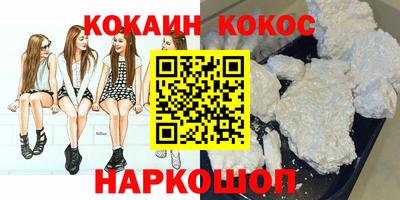 спайс Балашиха