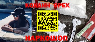 бутират Балахна