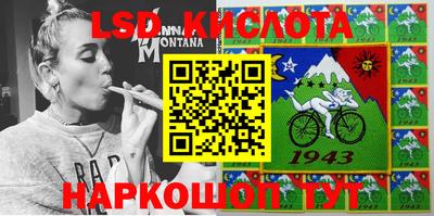спайс Балашиха
