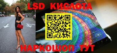 спайс Балашиха