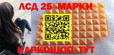 спайс Балашиха