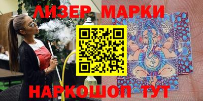 экстази Балаково