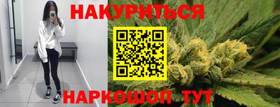 спайс Балашиха