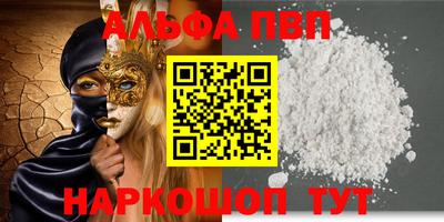 экстази Балаково