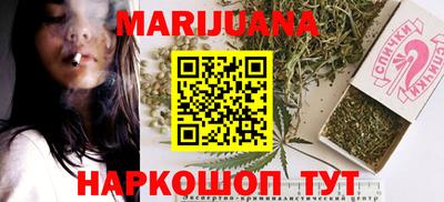 спайс Балашиха