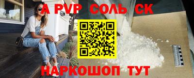 спайс Балашиха
