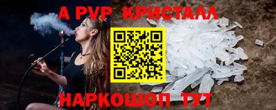 экстази Балаково