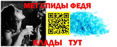 спайс Балашиха