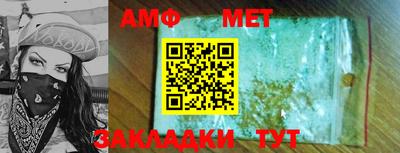 спайс Балашиха