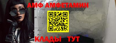 спайс Балашиха
