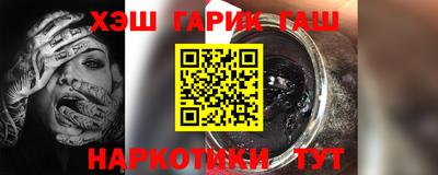 спайс Балашиха