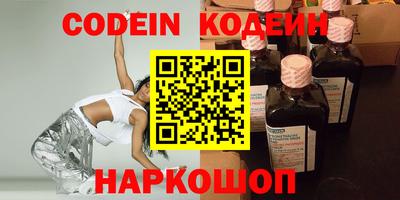 бутират Балахна