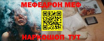 экстази Балаково