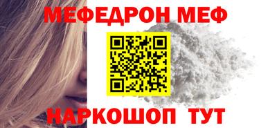 спайс Балашиха