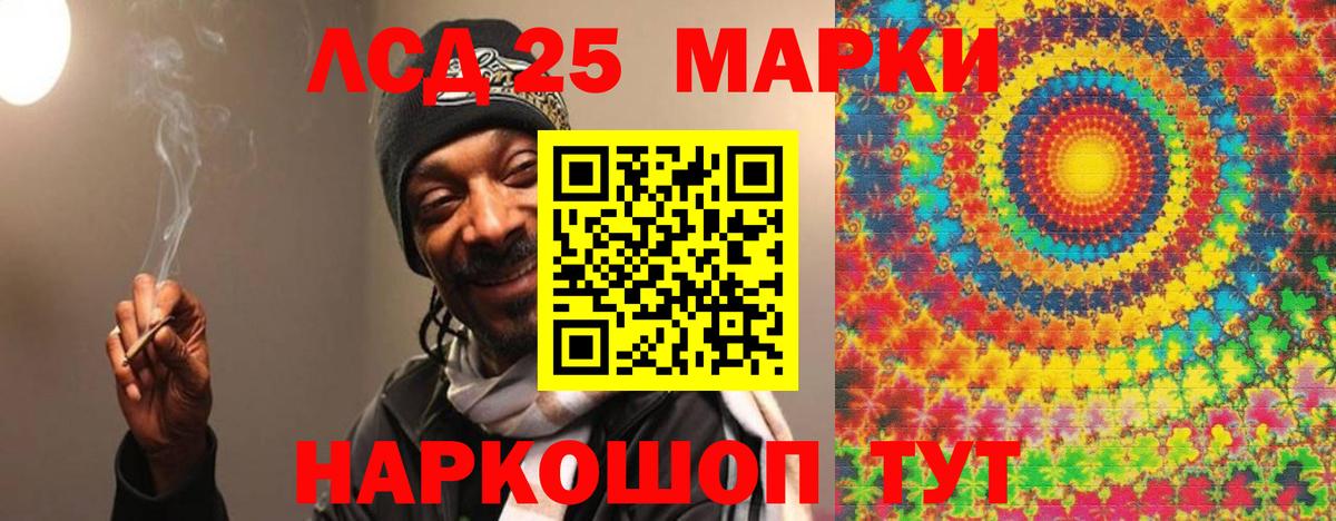 Лсд 25 экстази ecstasy Губаха