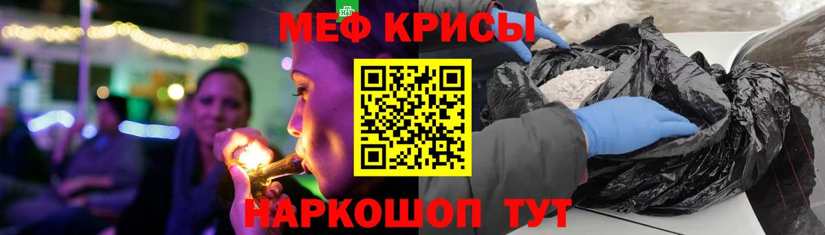 Меф мяу мяу  МЯУ-МЯУ  Губаха  Вход с VPN 
