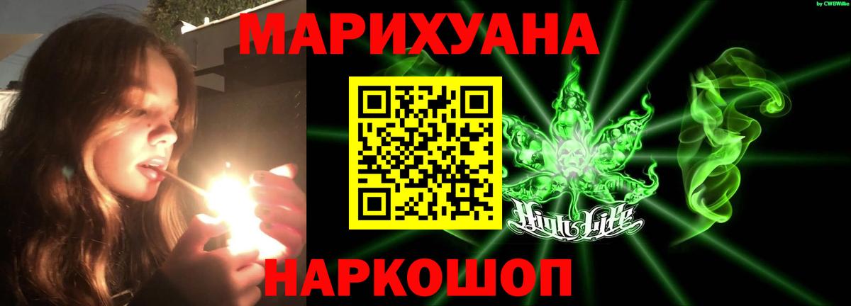 Марихуана марихуана  Марихуана AK-47  Марихуана конопля  Губаха  Вход с VPN  Шишки марихуана THC 21% 
